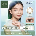 ACUVUE Define Sheer 系列 日拋彩妝隱形眼鏡 -近視( (30片)