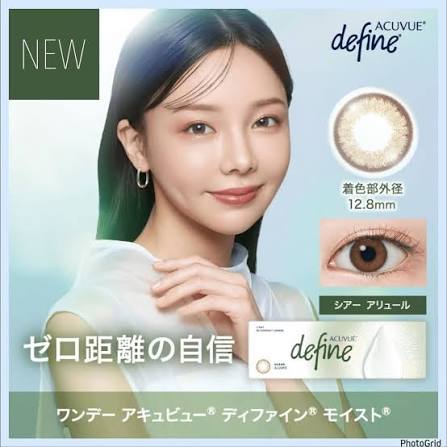 ACUVUE Define Sheer 系列 日拋彩妝隱形眼鏡 -近視( (30片)
