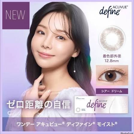 ACUVUE Define Sheer 系列 日拋彩妝隱形眼鏡 -近視( (30片)
