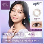 ACUVUE Define Sheer 系列 日拋彩妝隱形眼鏡 -近視( (30片)